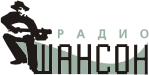 Радио "Шансон" - Москва